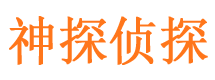 霍林郭勒市婚外情调查